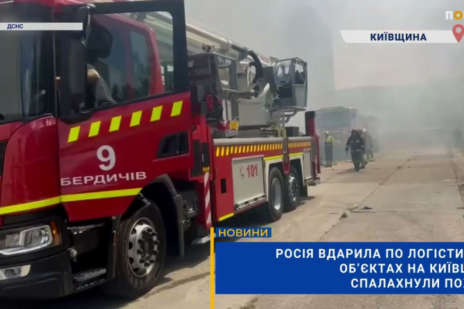 Погляд — новини Київщини онлайн - a27ccc17-2018-4369-b388-a20237d84459 - зображення